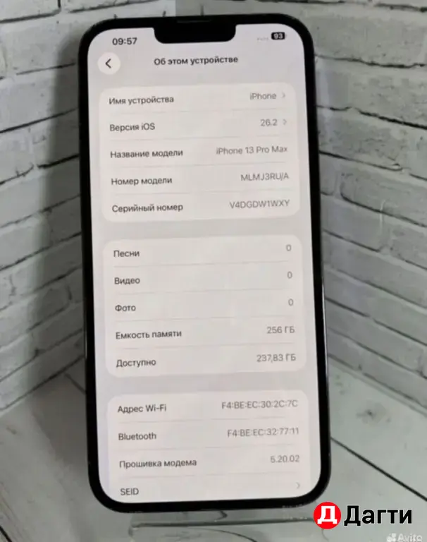 iPhone 13 Pro Max 256GB Blue.