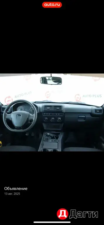 LADA (ВАЗ) Niva, 2019 года