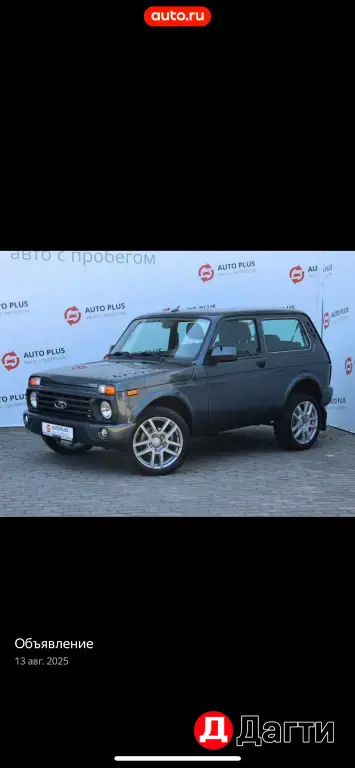 LADA (ВАЗ) Niva, 2019 года