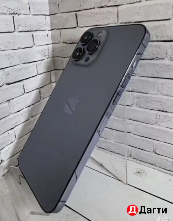 iPhone 13 Pro Max 256GB Blue.