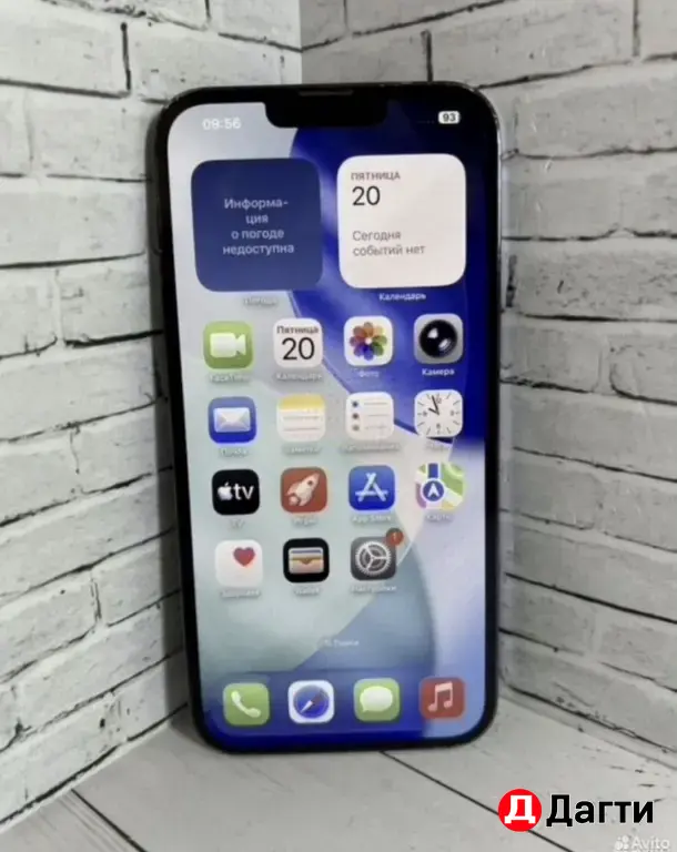 iPhone 13 Pro Max 256GB Blue.