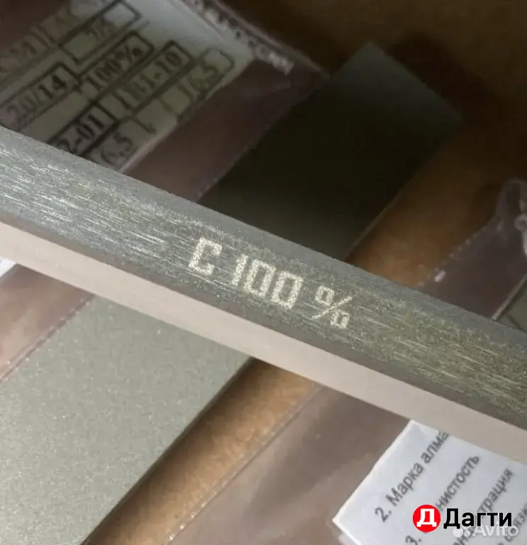 Венёвские алмазные бруски 100% (№1)