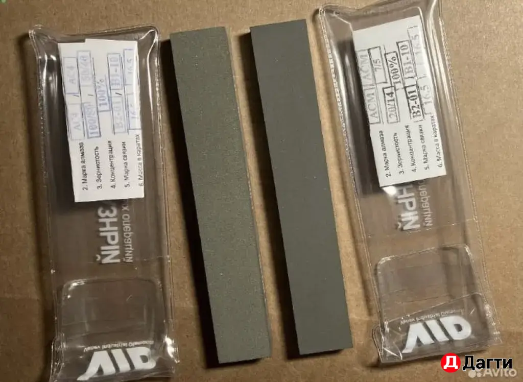 Венёвские алмазные бруски 100% (№1)