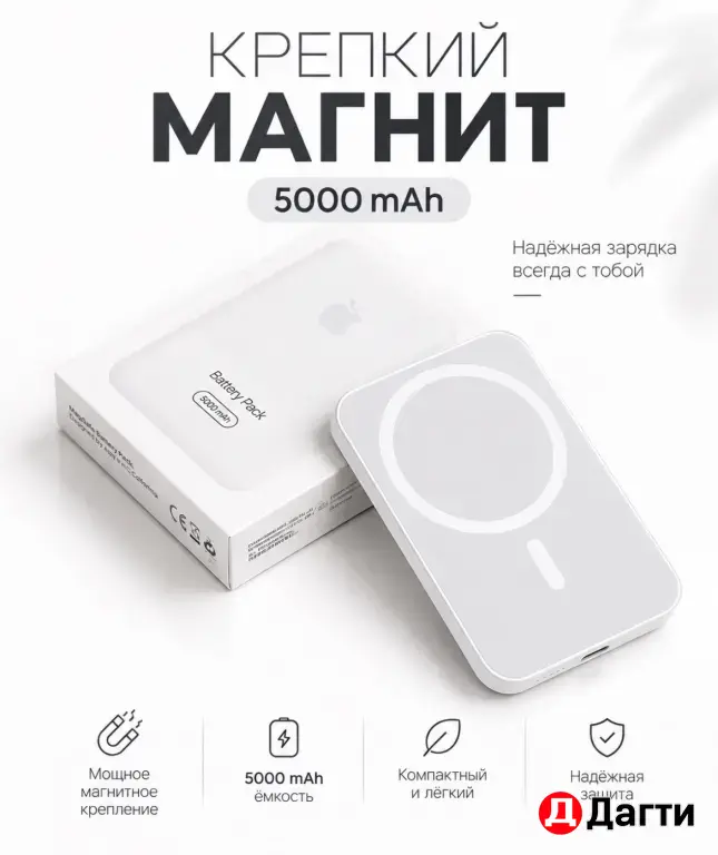 Battery Pack OEM 5000 mah OEM