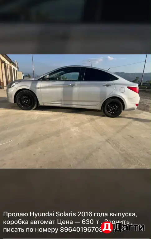 Hyundai Solaris, 2016 года