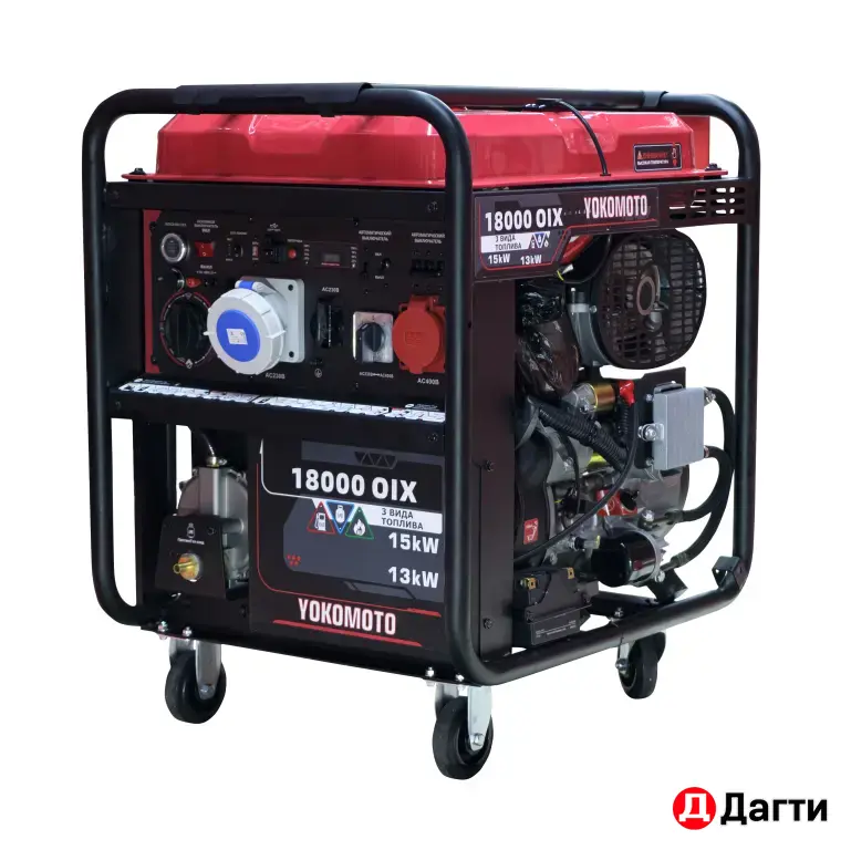 Инверторный генератор YOKOMOTO 18000 IX (15 кВт)
