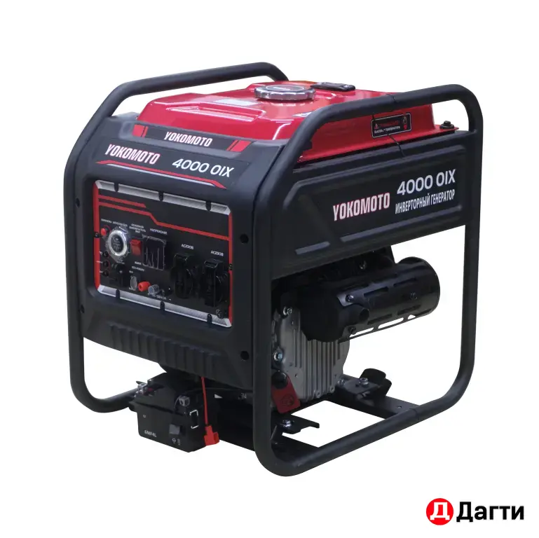 Инверторный генератор YOKOMOTO 4000 OI (3.3 кВт)