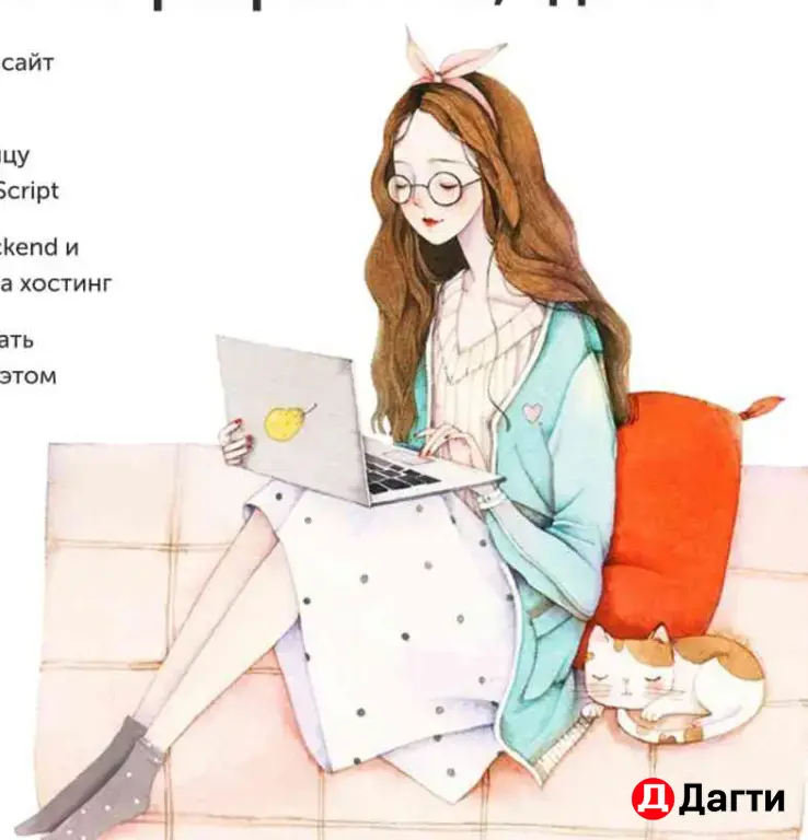 Уроки видеомонтажа