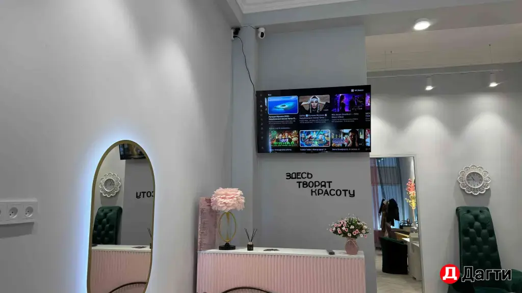 Салон красоты