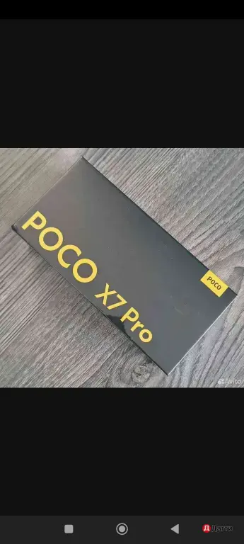 Xiaomi Poco X7 Pro