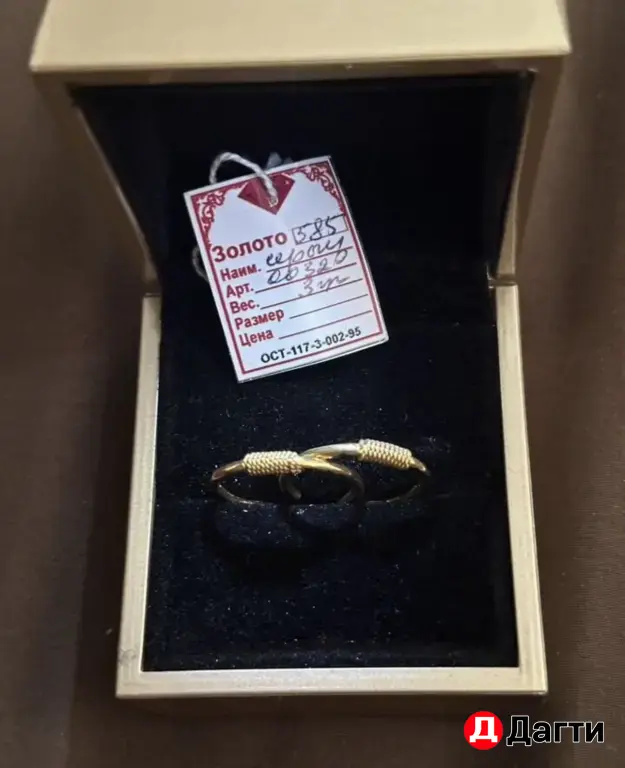 серьги золотые 750