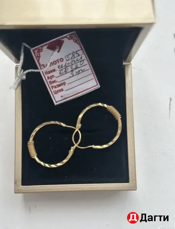 серьги золотые 750