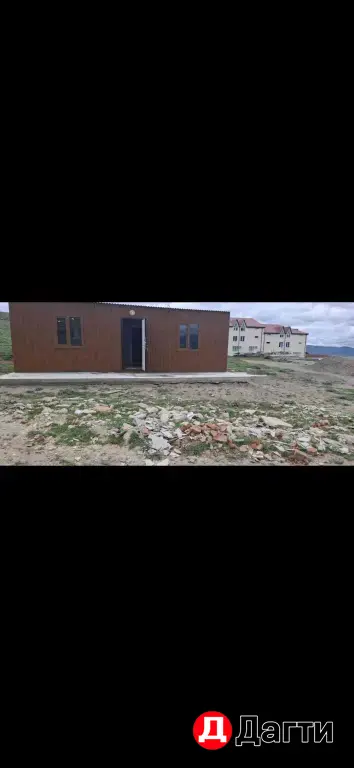 участок с жильём