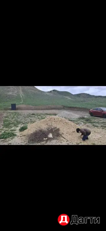 участок с жильём