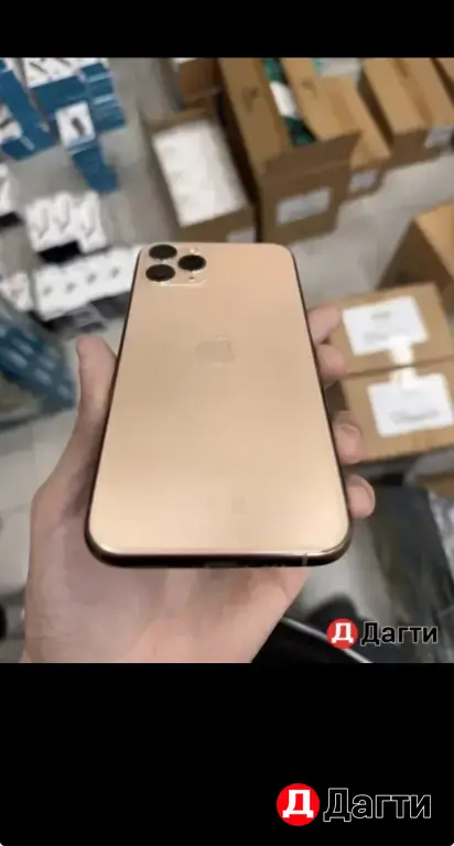 iphone 11 pro