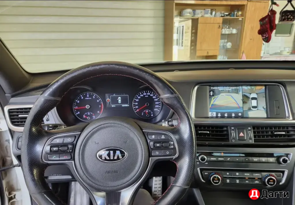 Kia Optima, 2017 года