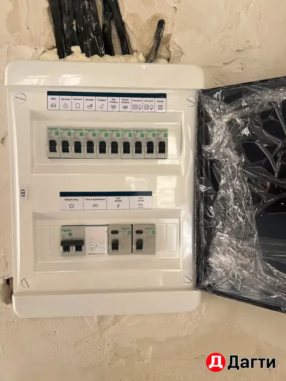 Электромонтаж