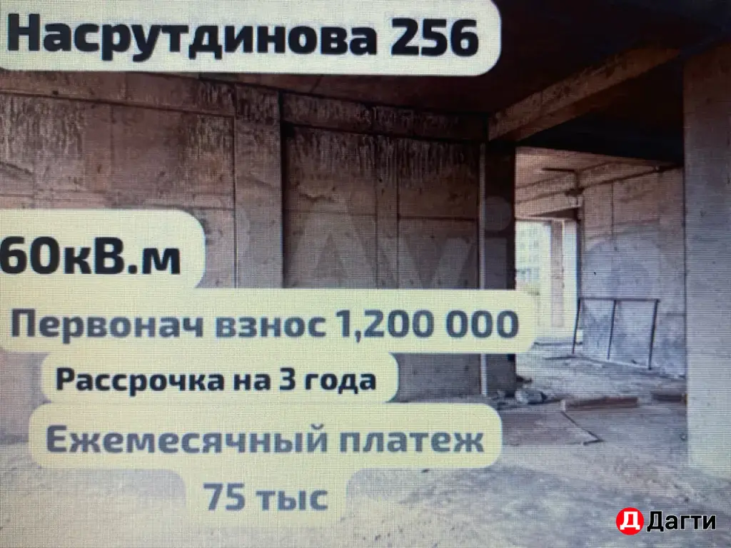 2-к. квартира, 60 м², 5/12 эт.