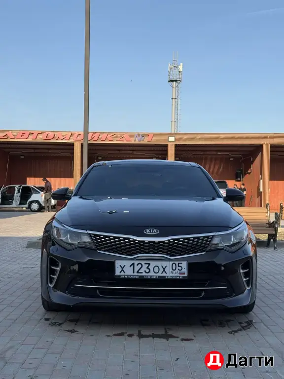 Kia Optima, 2017 года