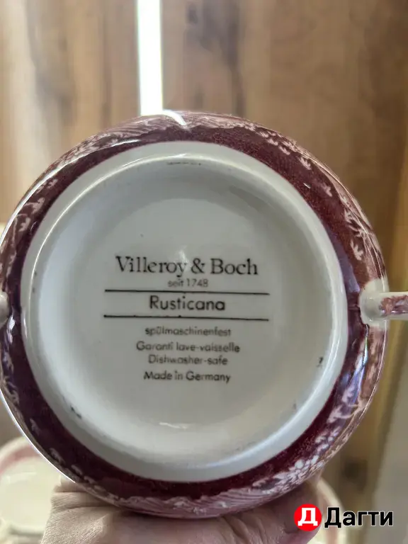 Сервиз винтажный немецкий