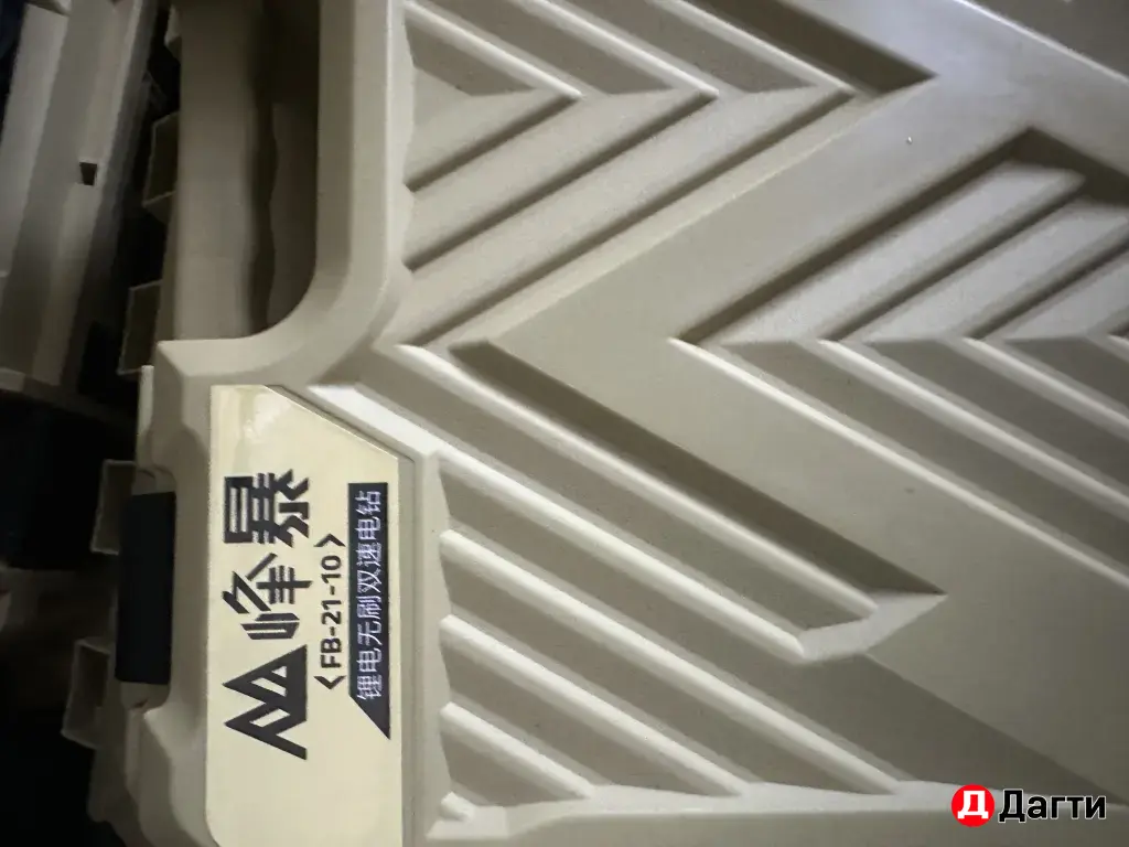 Шуруповерт