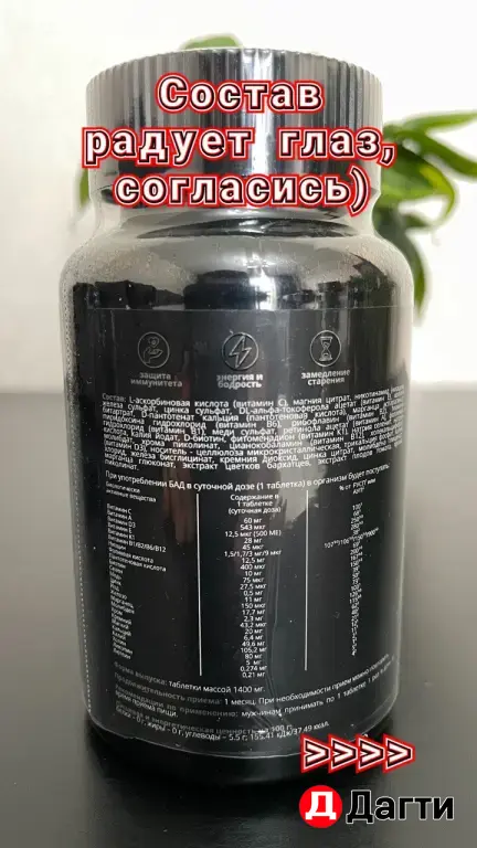 Мужской комплекс производственная цена срок 9 мес от 1шт