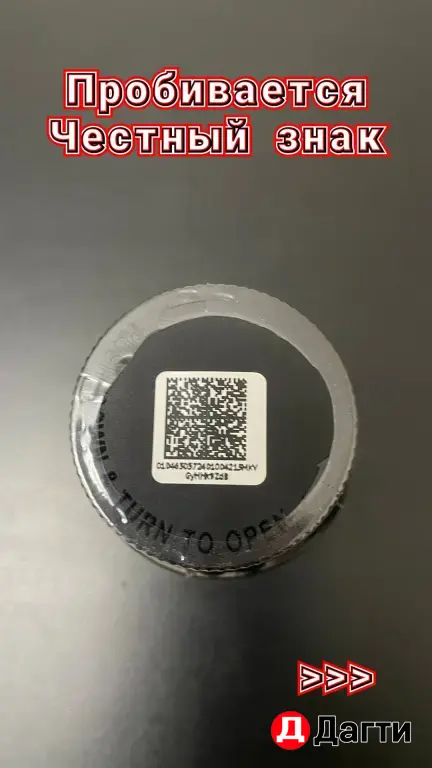 Мужской комплекс производственная цена срок 9 мес от 1шт