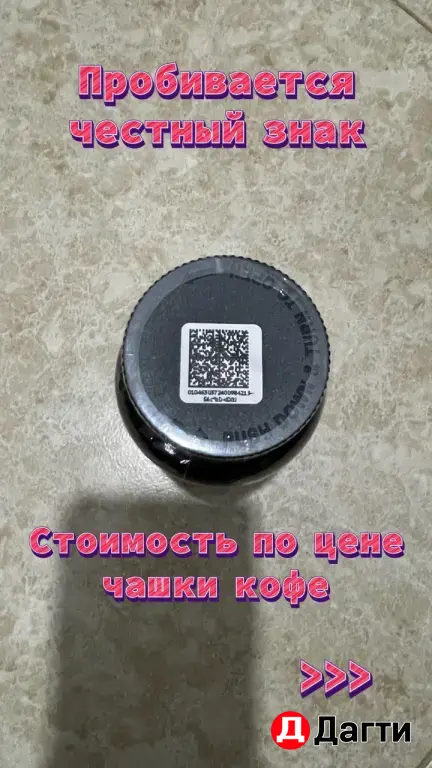 Женский комплекс производственная цена срок 9мес от 1шт ( доставка )