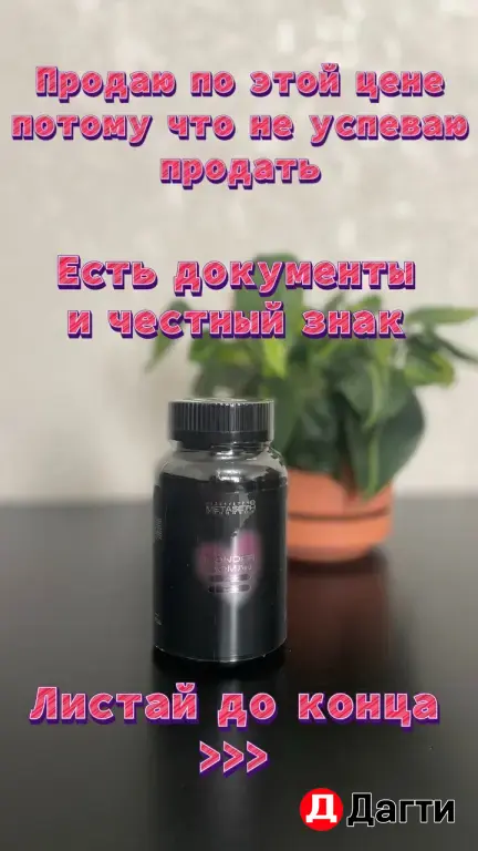 Женский комплекс производственная цена срок 9мес от 1шт ( доставка )