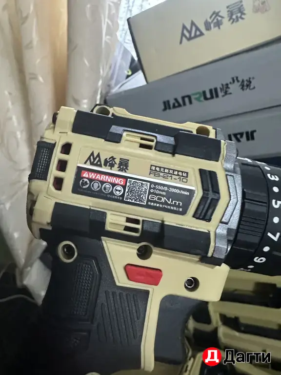 Шуруповерт