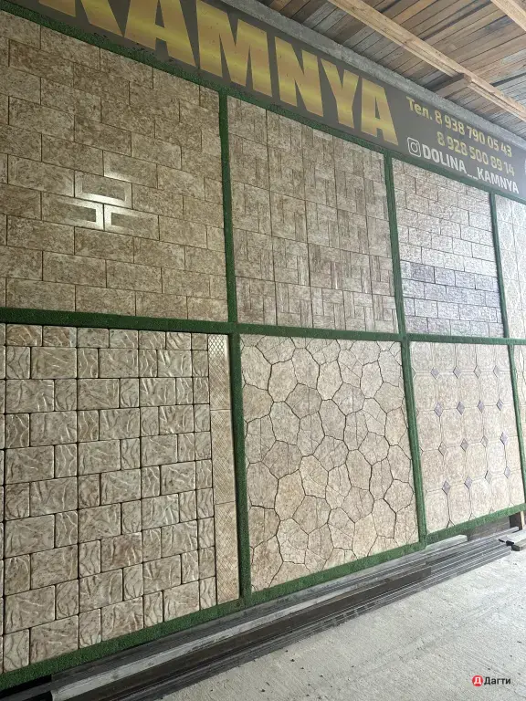 тротуарная плитка брусчатка