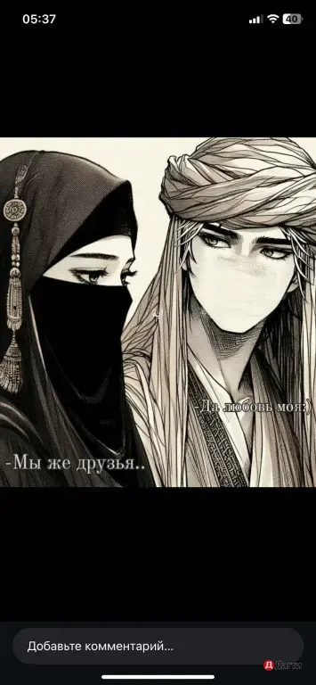 няня на час день