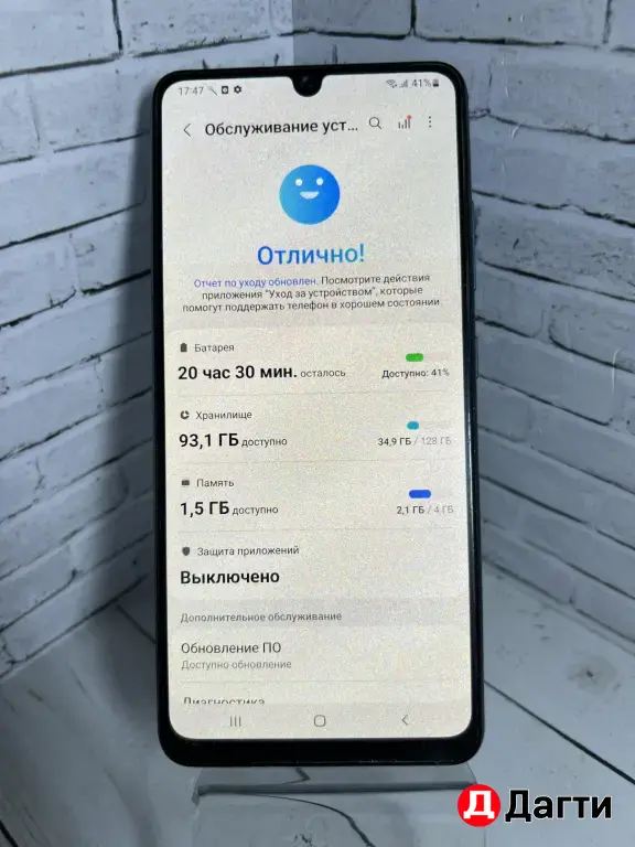 Samsung Galaxy A32 128GB Blue.