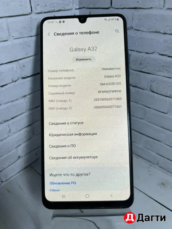 Samsung Galaxy A32 128GB Blue.