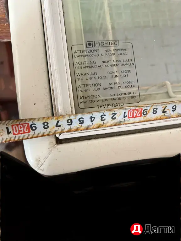 морозильный ларь