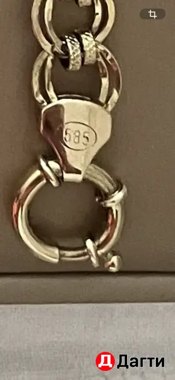 Цепочка и браслет золото