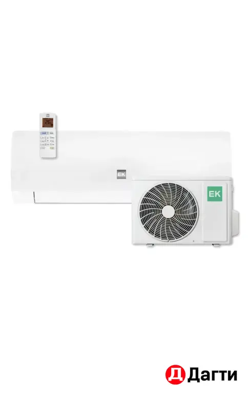 Кондиционеры по оптовым ценам