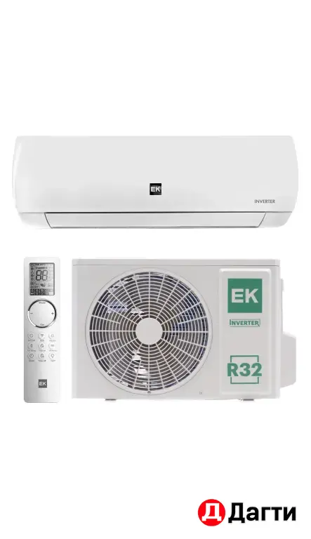 Кондиционеры по оптовым ценам