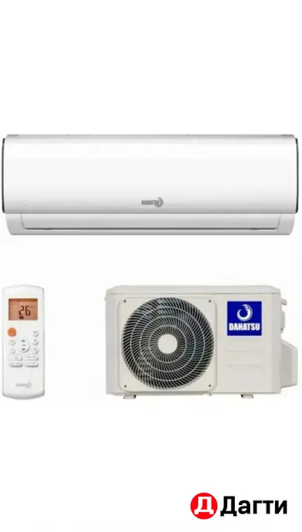 Кондиционеры по оптовым ценам