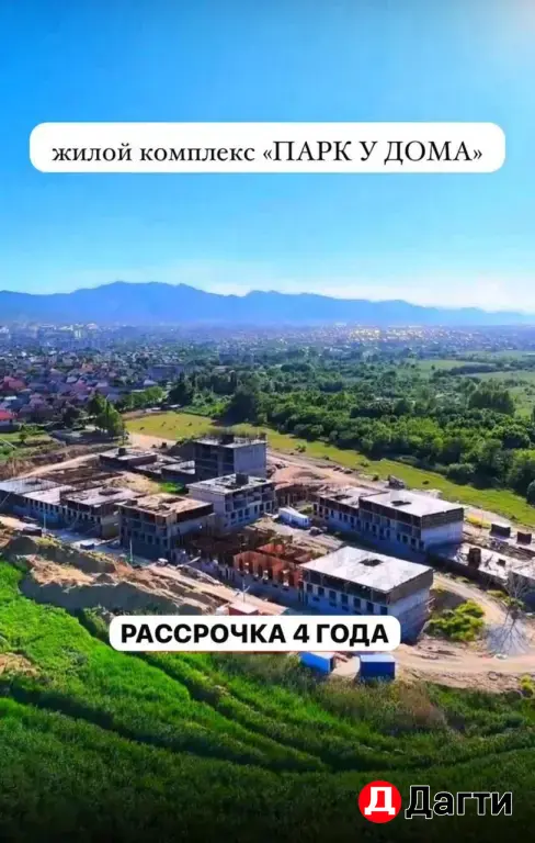 Цена указана за полный наличный расчет