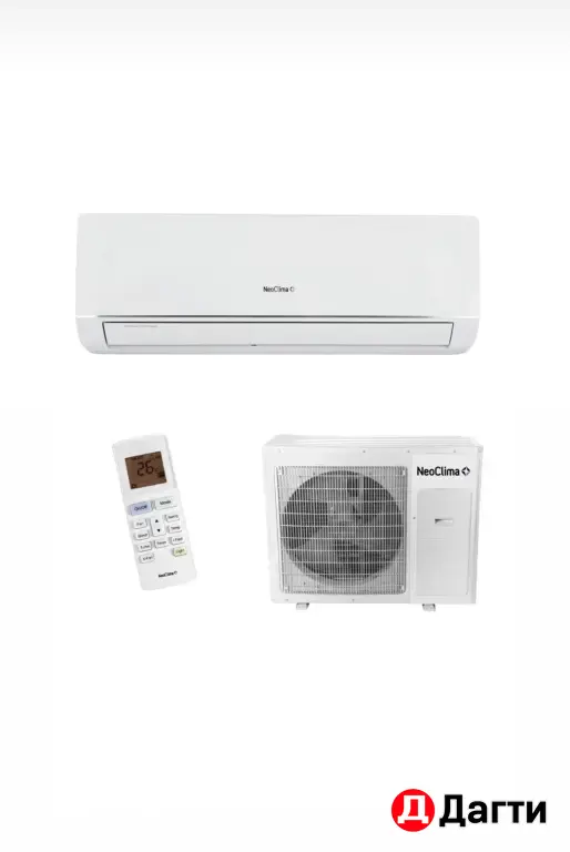 Кондиционеры по оптовым ценам