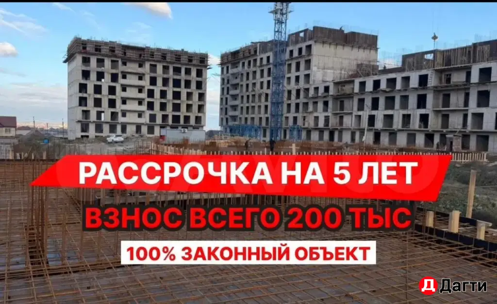 полная наличная оплата