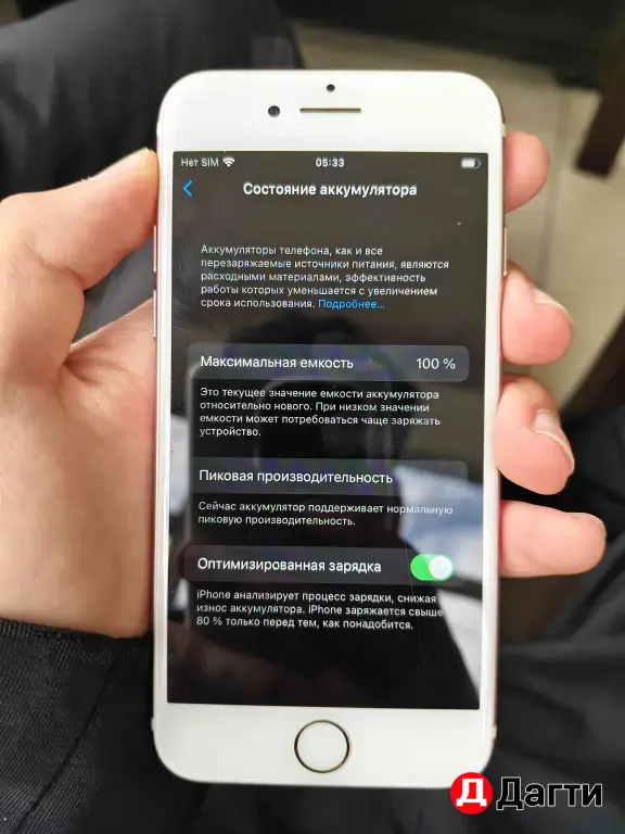 iPhone 7 128gb