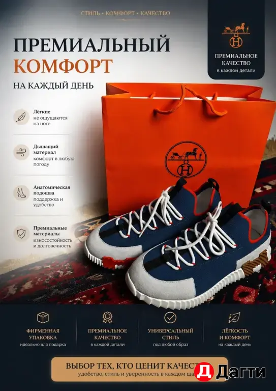 Дизайн карточек товара для маркетплейсов | Продающие баннеры WB, Ozon, Avito