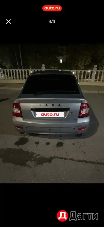 LADA (ВАЗ) Priora, 2008 года