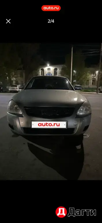 LADA (ВАЗ) Priora, 2008 года