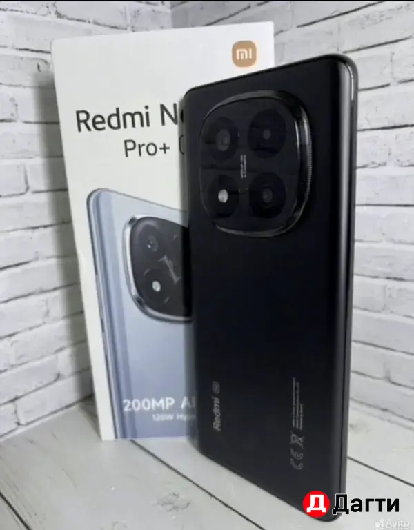 Xiaomi Redmi Note 14 Pro+ 5G 256GB Midnight Black.