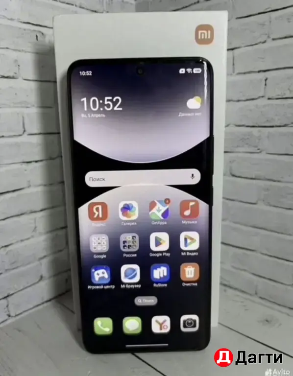 Xiaomi Redmi Note 14 Pro+ 5G 256GB Midnight Black.