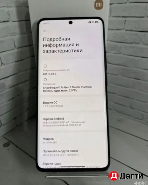Xiaomi Redmi Note 14 Pro+ 5G 256GB Midnight Black.
