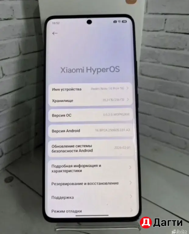 Xiaomi Redmi Note 14 Pro+ 5G 256GB Midnight Black.
